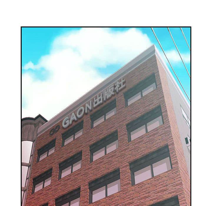 不良代表漫画,第14章：厕所维修1图