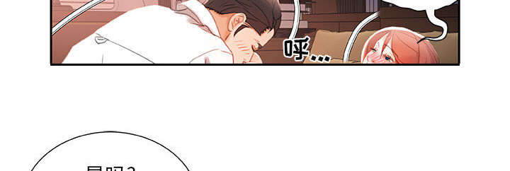 不良代表漫画,第22章：挽回5图