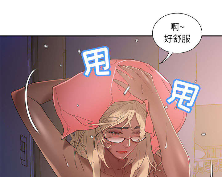 不良代表漫画,第10章：第一次见4图