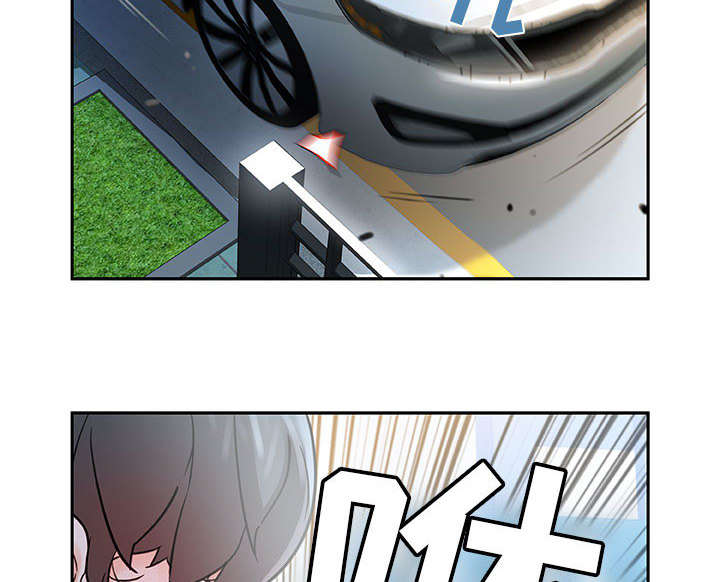 不良代表漫画,第1章：公司重组1图