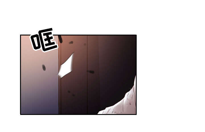 不良代表漫画,第15章：使唤5图