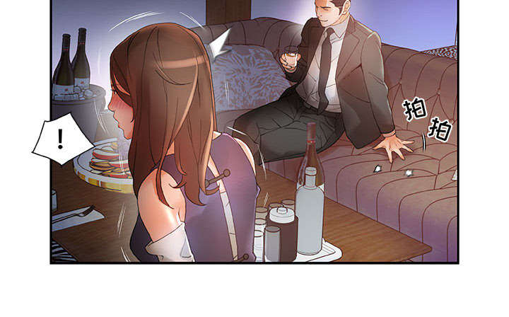 不良代表漫画,第12章：喝一杯1图