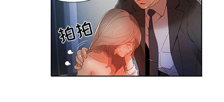 不良代表漫画,第7章：发动攻击1图