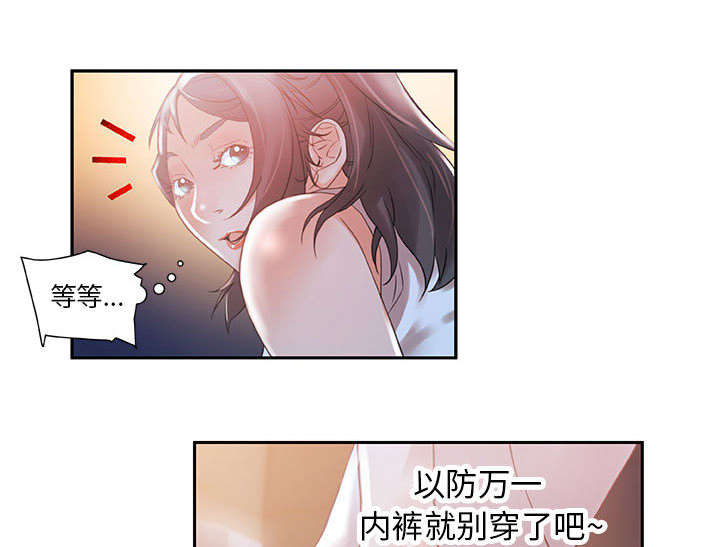 不良代表漫画,第5章：早有准备5图