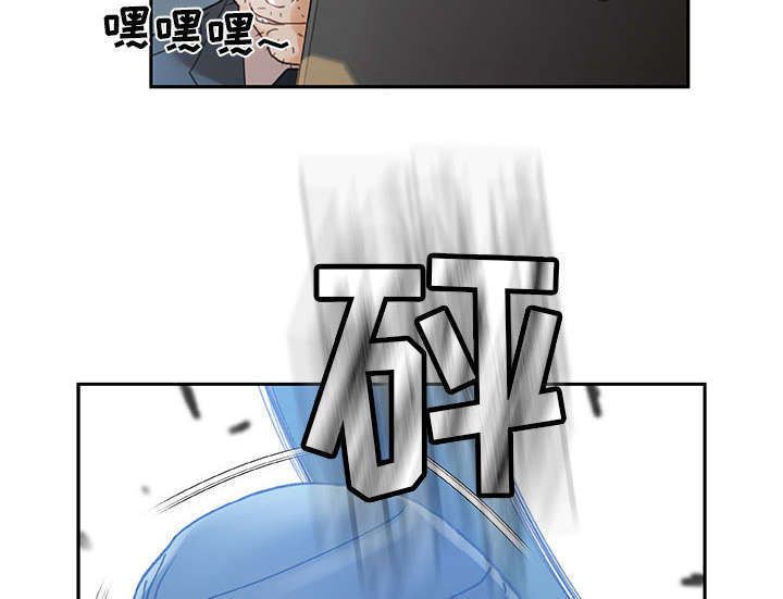 不良代表漫画,第19章：快递5图