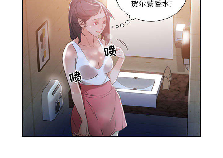 不良代表漫画,第5章：早有准备4图