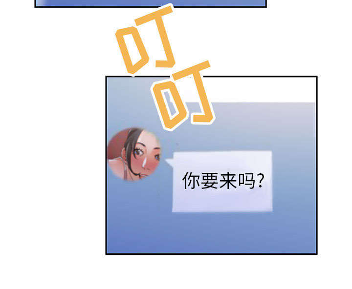 不良代表漫画,第14章：厕所维修1图