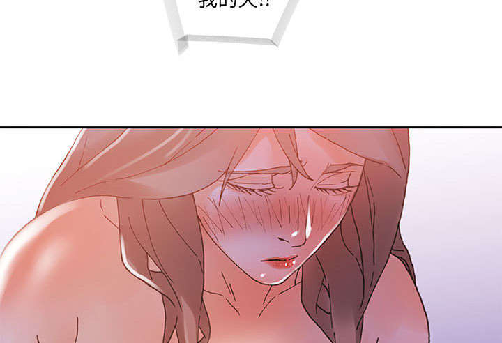 不良代表漫画,第7章：发动攻击5图