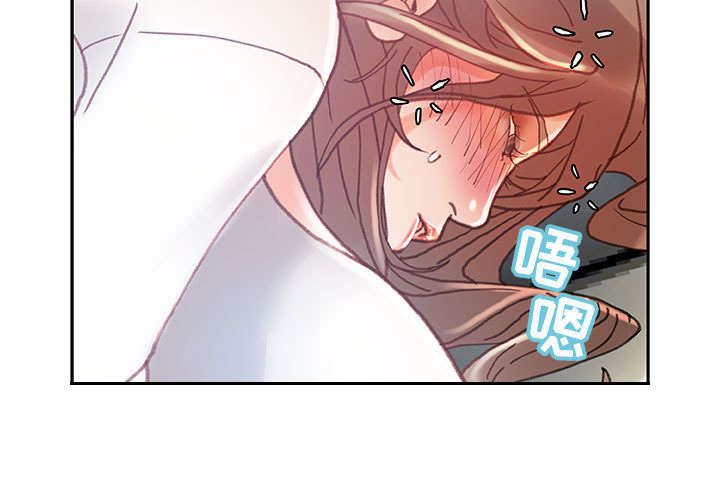 不良代表漫画,第10章：第一次见1图