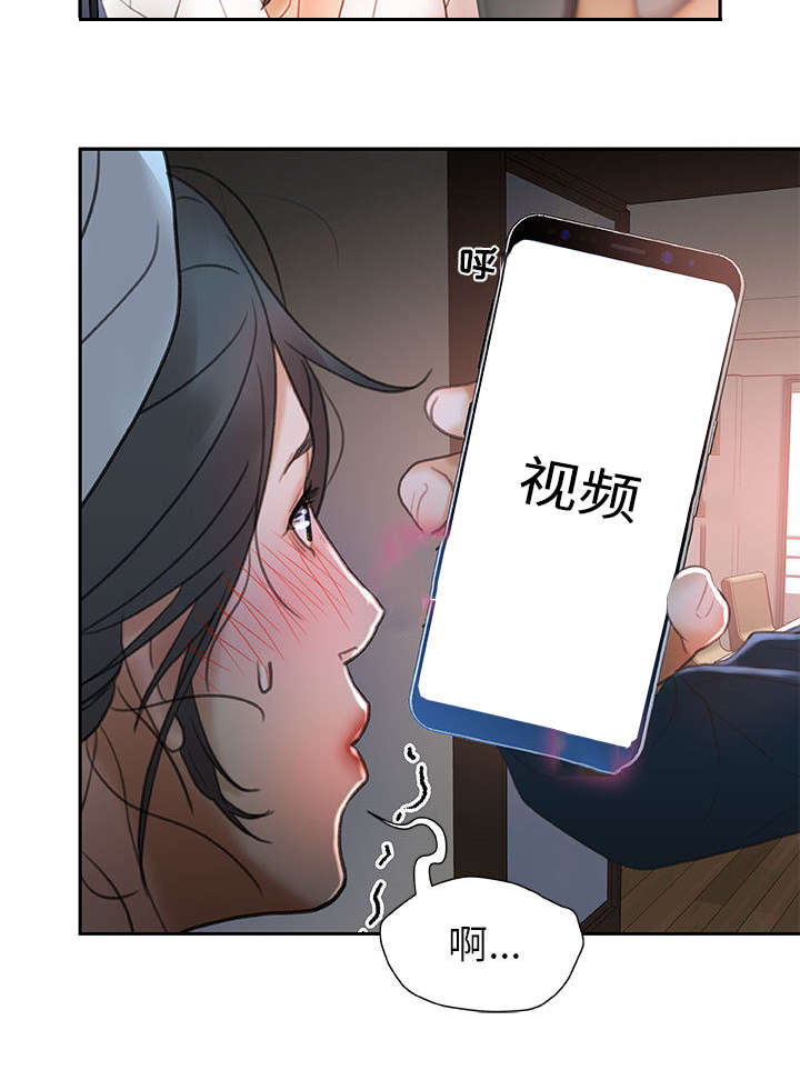 不良代表漫画,第19章：快递5图
