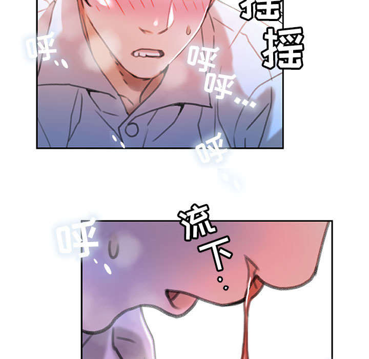 不良代表漫画,第23章：一起上去2图