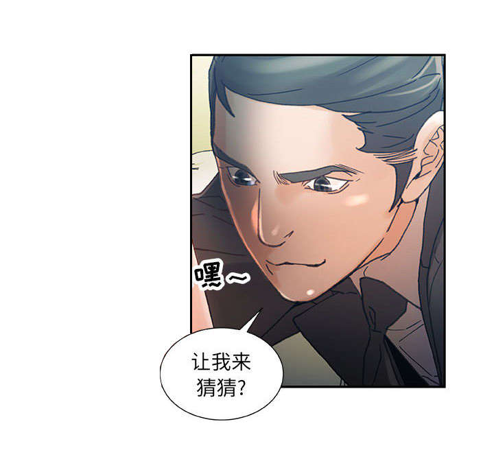 不良代表漫画,第8章：负责2图
