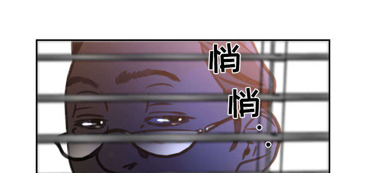 不良代表漫画,第8章：负责3图