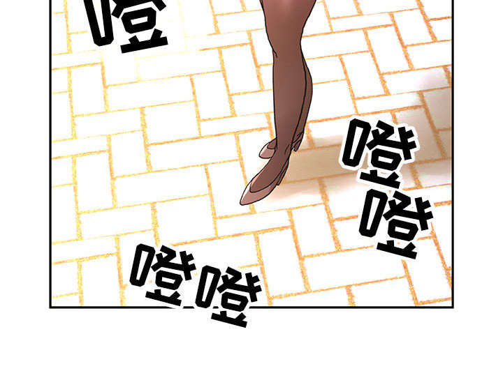 不良代表漫画,第11章：发现星球4图