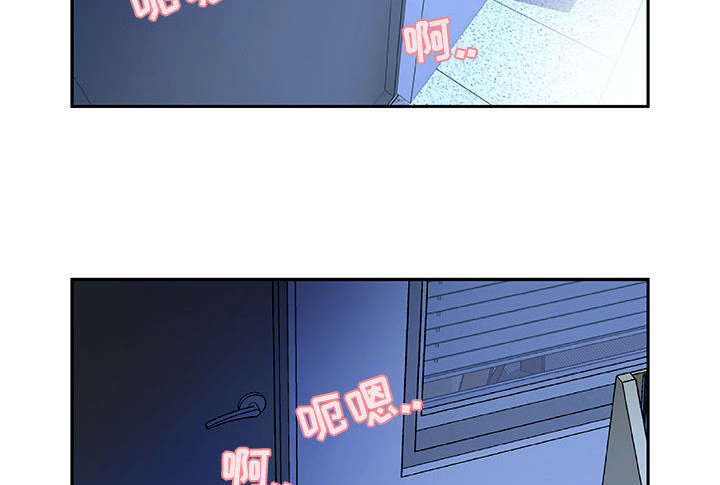不良代表漫画,第8章：负责5图