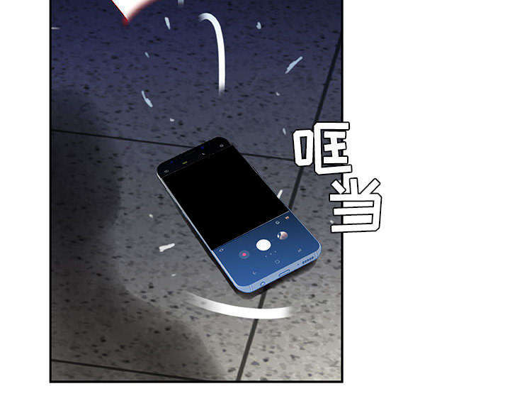 不良代表漫画,第19章：快递4图