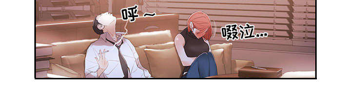 不良代表漫画,第4章：本性3图