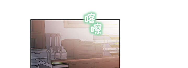不良代表漫画,第3章：加班2图