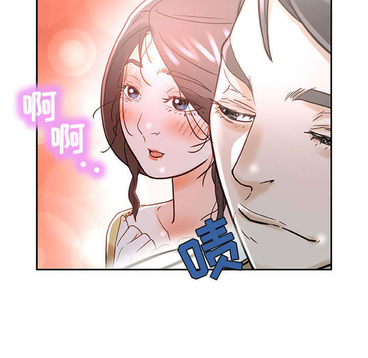 不良代表漫画,第1章：公司重组1图