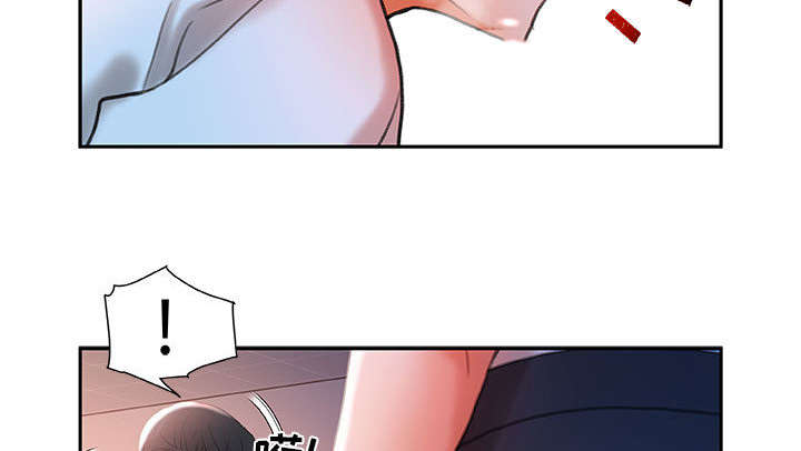 不良代表漫画,第20章：撞见1图