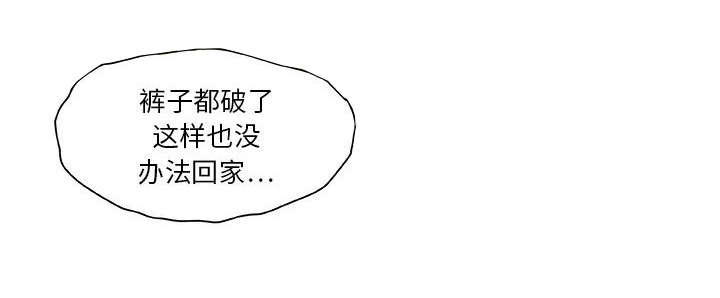 不良代表漫画,第4章：本性4图