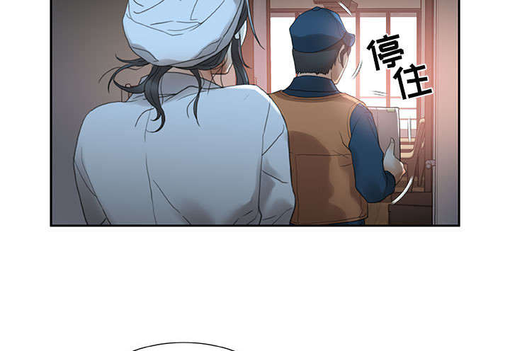 不良代表漫画,第19章：快递2图