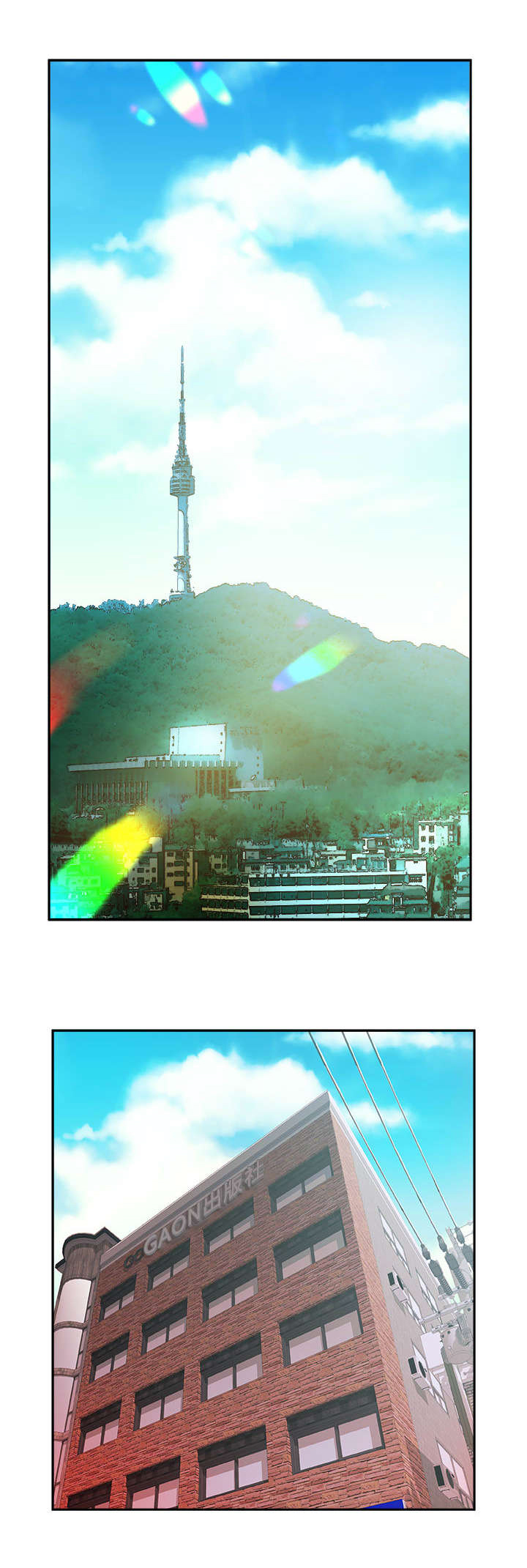 不良代表漫画,第17章：证明1图