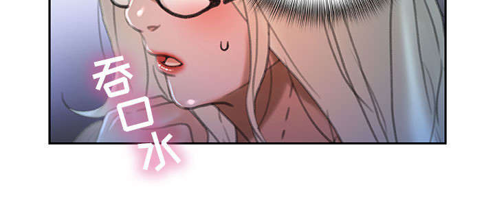 不良代表漫画,第24章：不用来了2图