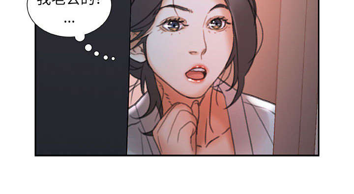 不良代表漫画,第19章：快递4图
