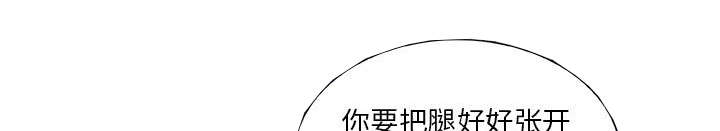 不良代表漫画,第18章：羞耻2图