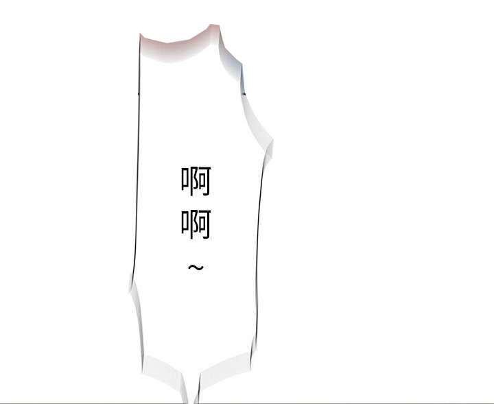 不良代表漫画,第20章：撞见5图