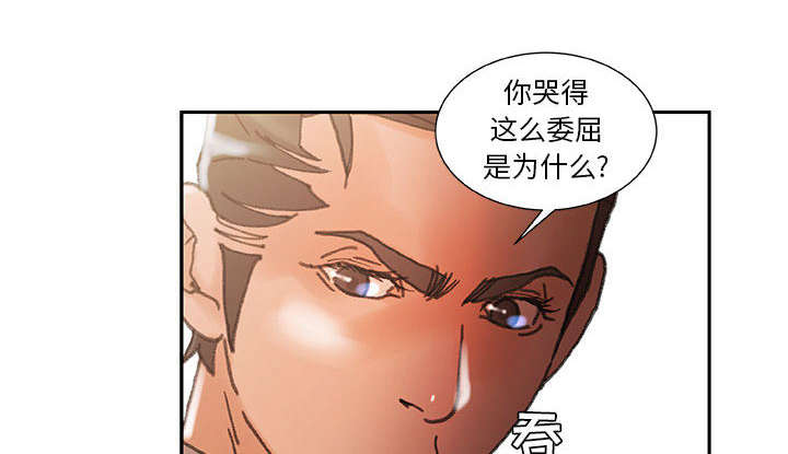 不良代表漫画,第7章：发动攻击2图