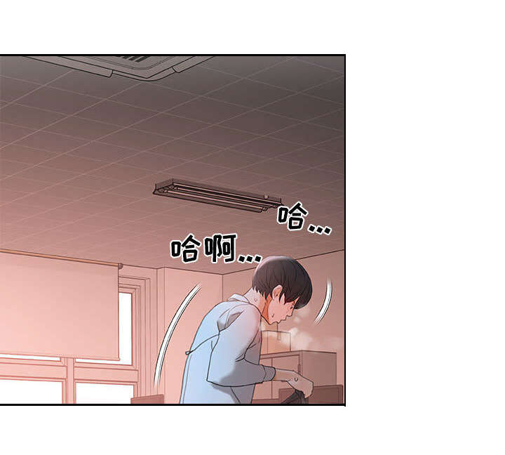 不良代表漫画,第20章：撞见2图