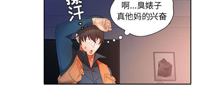 不良代表漫画,第22章：挽回2图