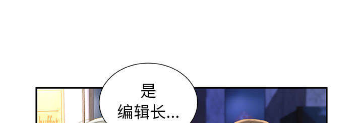 不良代表漫画,第24章：不用来了3图