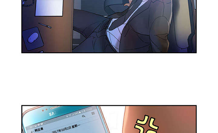 不良代表漫画,第14章：厕所维修2图