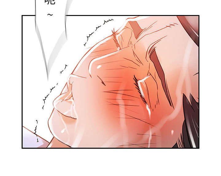 不良代表漫画,第6章：吃干抹净5图