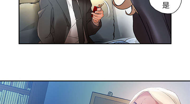 不良代表漫画,第16章：不该这样1图