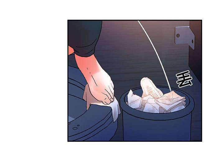 不良代表漫画,第15章：使唤5图