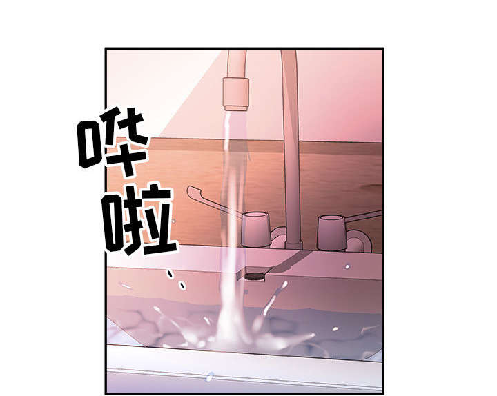 不良代表漫画,第22章：挽回1图