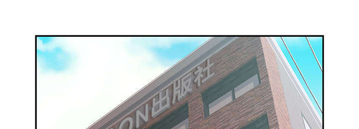 不良代表漫画,第23章：一起上去4图