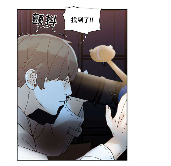 不良代表漫画,第11章：发现星球5图