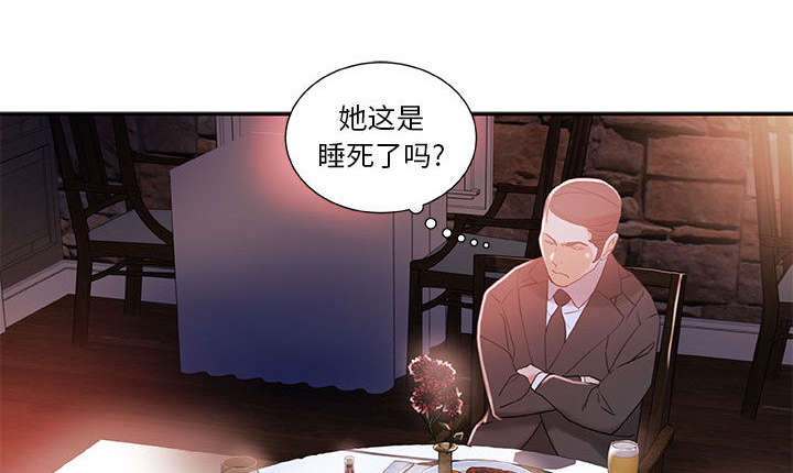不良代表漫画,第5章：早有准备3图
