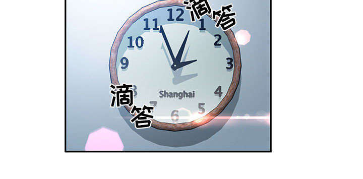 不良代表漫画,第10章：第一次见3图