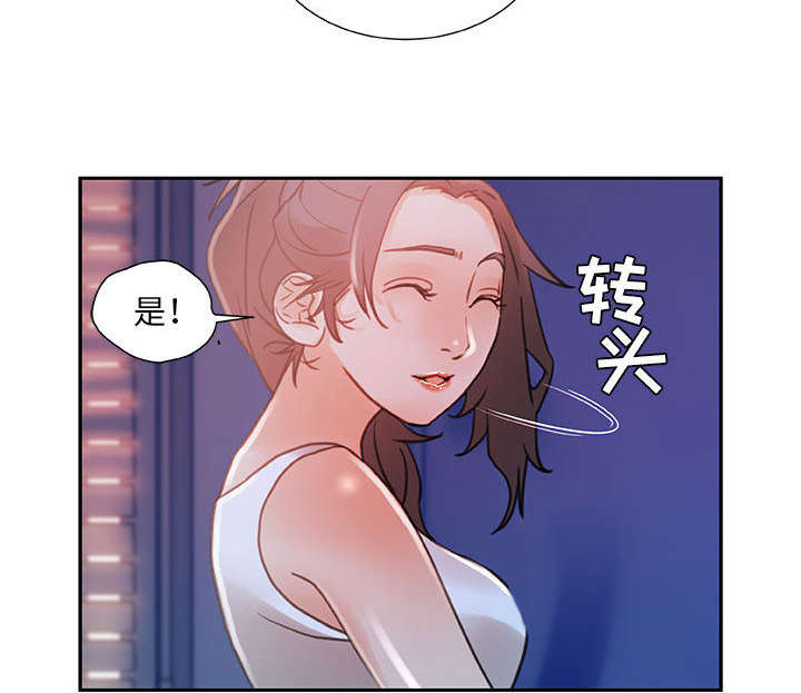 不良代表漫画,第5章：早有准备4图