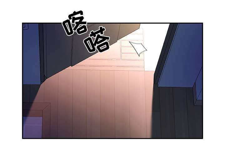 不良代表漫画,第10章：第一次见3图