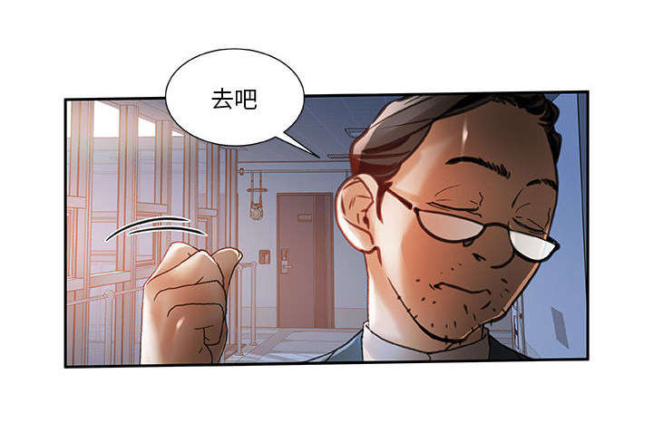 不良代表漫画,第9章：动静4图
