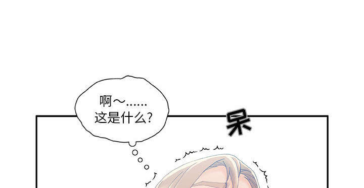 不良代表漫画,第9章：动静2图