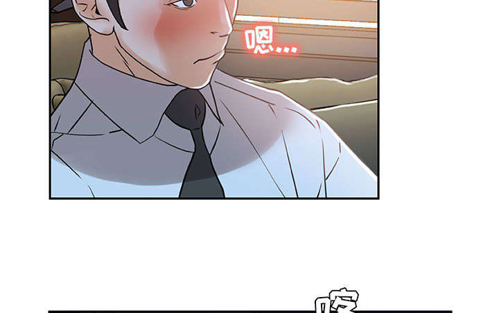 不良代表漫画,第5章：早有准备1图