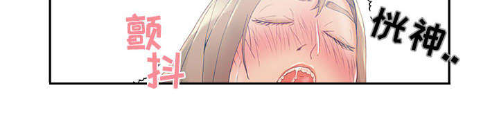 不良代表漫画,第9章：动静3图